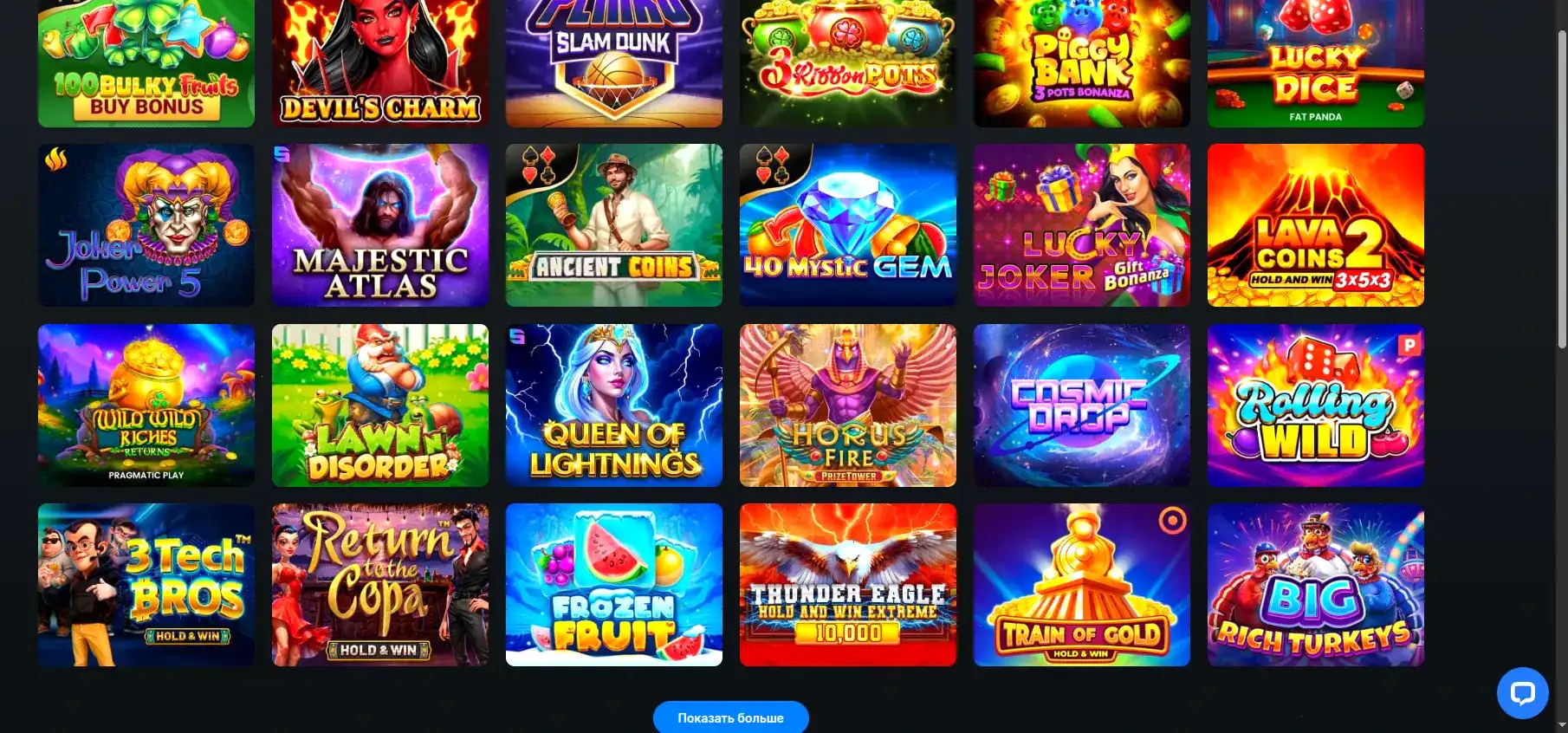 Слоты и джекпоты Vulkan Neon casino
